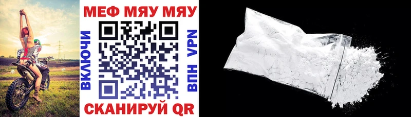 Купить закладку Мыски Cocaine  АМФ  ГАШИШ  Конопля  Меф мяу мяу 