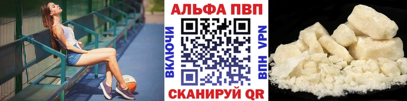 MEGA как войти  Мыски  APVP Соль 