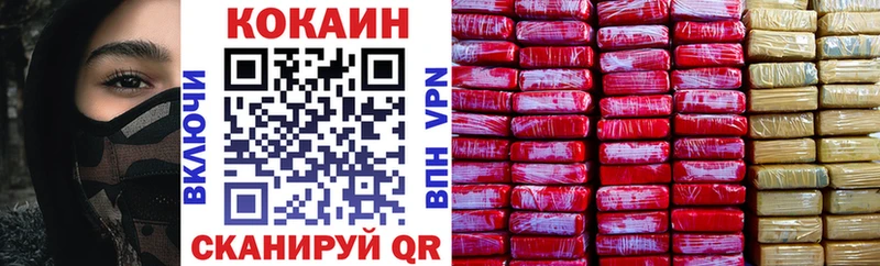 COCAIN FishScale Мыски