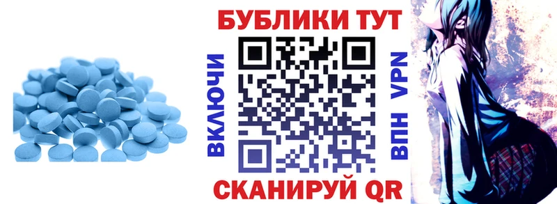 где можно купить Мыски omg Экстази DUBAI