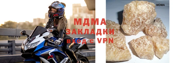 MDMA Premium VHQ Абдулино
