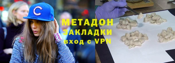 кокаин Алексин