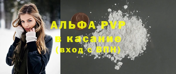прущие крисы Алексеевка