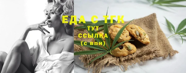 кокаин Алексин
