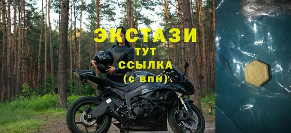 прущие крисы Алексеевка