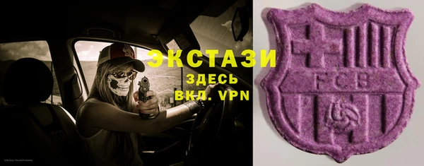 прущие крисы Алексеевка