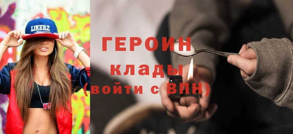 герыч Осинники