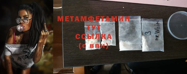 MDMA Premium VHQ Абдулино
