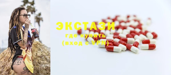 экстази Алзамай