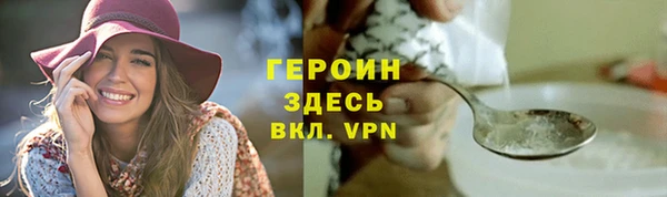герыч Абаза