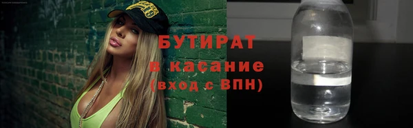 кокаин перу Абинск