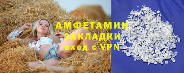 прущие крисы Алексеевка