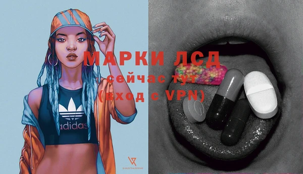 экстази Алзамай