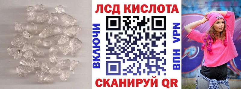 blacksprut ссылки  Мыски  ЛСД экстази кислота 