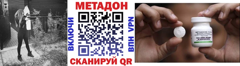 МЕТАДОН мёд Мыски