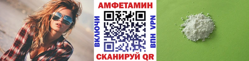 МЕТАМФЕТАМИН винт закладки Мыски