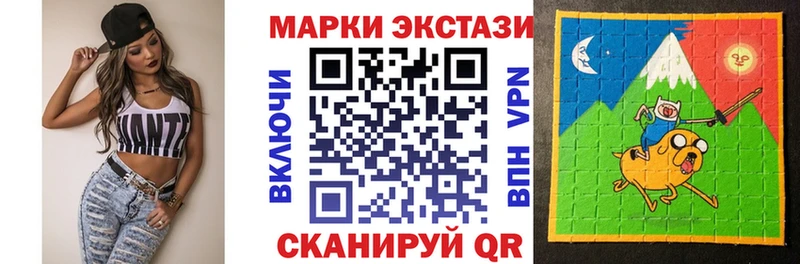 магазин    Мыски  Марки NBOMe 1,8мг 