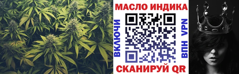 наркошоп  ОМГ ОМГ ссылки  ТГК жижа  Мыски 